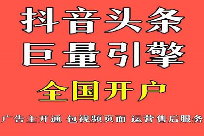百度关键词推广成本降低技巧