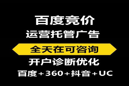 某某sem代运营推广公司助力中小企业网络营销